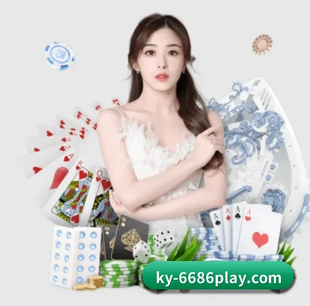 6686体育app APP